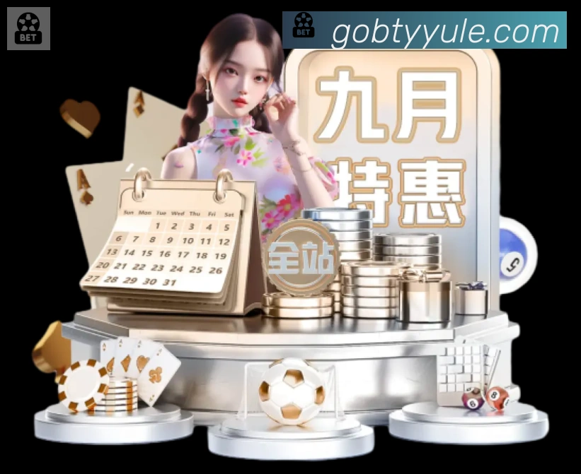 B体育官网荣誉